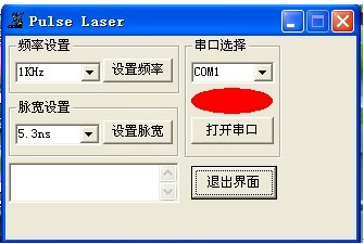 Pulsed laser light source (Figure 1)