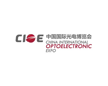 2013 China International Optical Fair September 4-7