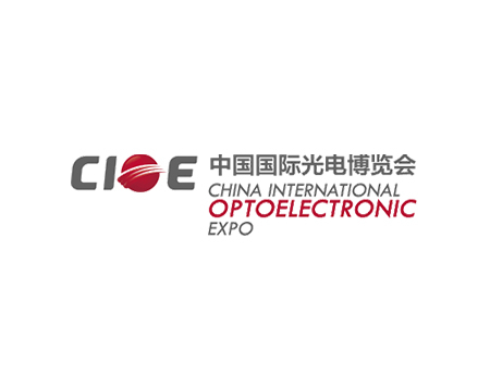 Time adjustment of the 17th China International Optoelectronic Expo