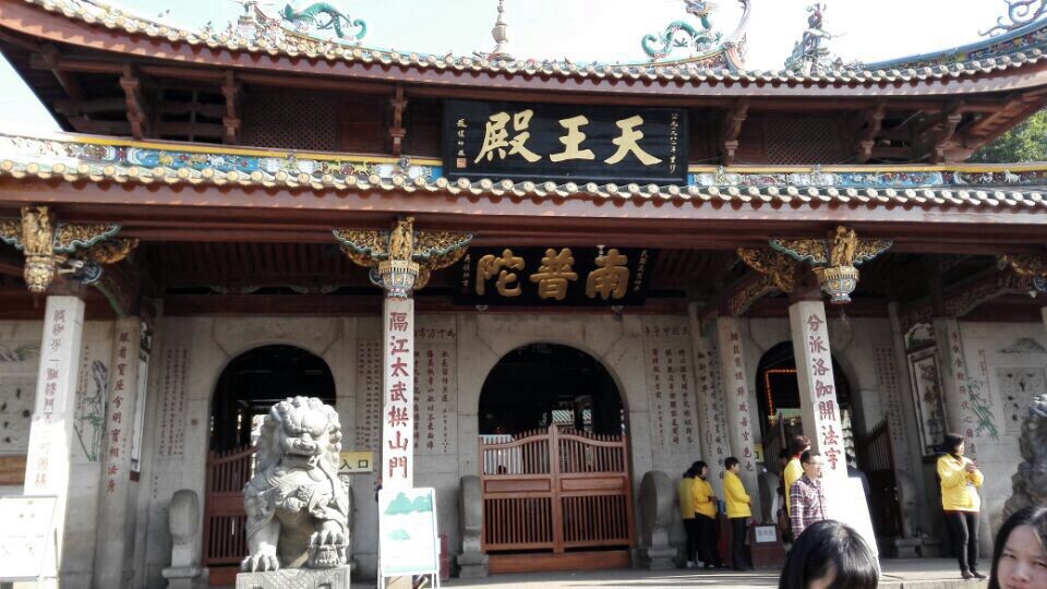 2014 company group activities ---- Xiamen 2-day tour (Figure 5)